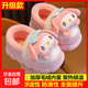 秋冬季新款兒童棉拖鞋男女童室內可愛(ài)卡通女童拖鞋嬰幼兒寶寶棉拖 【升級版】粉狗-棉 12 28/29碼內長(cháng)17.5CM