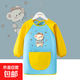 兒童防水罩衣寶寶畫(huà)畫(huà)衣吃飯防臟防油粘貼式圍裙幼兒園涂鴉反穿衣 藍色可愛(ài)熊 140碼(建議110-125cm)