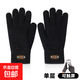 觸屏手套男女款冬季騎車(chē)防寒加厚加絨冬天學(xué)生保暖騎行手套 A041黑色2雙全指手套 副