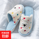 棉拖鞋女士秋冬季2025新款室內家居家用室內保暖毛毛絨情侶厚底男 藍色【彩色小汪】 40-41