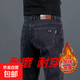 冬天加絨牛仔褲男冬季加厚寬松潮款直筒彈力保暖長(cháng)褲工裝休閑褲子 900 黑色【秋冬 防寒】 加絨 36 【建議170-180斤】