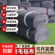 土工布毛氈工程布混凝土養護園藝大棚養殖保溫毯被保濕隔熱黑心棉 500克【6米寬30米長(cháng)】工廠(chǎng)直銷(xiāo)