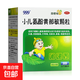 [999]小兒氨酚黃那敏顆粒 6g*10袋 1盒裝 6g*10袋 1盒999兒童感冒退燒藥發(fā)熱頭痛四肢酸痛流涕鼻塞咽痛 小兒氨酚黃那敏顆粒