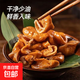 五香肥腸250克/袋真空包裝佐餐搭配開(kāi)袋即食 五香肥腸250克x2袋
