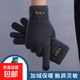 觸屏手套男女款冬季騎車(chē)防寒加厚加絨冬天學(xué)生保暖騎行手套 A042深灰色1雙全指手套活動(dòng)款 副
