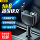 新款車(chē)載充電器手機超級快充自帶伸縮線(xiàn)點(diǎn)煙器轉換擴展多功能插頭 頂配板240W【自帶雙扁口線(xiàn)】六合一擴展版
