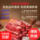 南美原切谷飼牛肋條去骨黃牛肉牛腹肉牛肋排2斤健身牛肉烤肉 牛肋條1kg*1袋