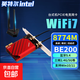PCIE無線網(wǎng)卡英特爾芯片AXE3000三頻千兆藍(lán)牙5.3臺(tái)式機(jī)電腦wifi6E接收器內(nèi)置游戲電競(jìng) FV-BE8800Pro【W(wǎng)iFi7】