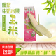 【綠色食品】爆漿冰糖牛奶水果玉米開(kāi)袋即食直播間早餐超市同款 爆漿超甜牛奶水果玉米8根裝 含箱6斤