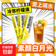 檸檬液冷萃檸檬汁濃縮原汁水果維c飲料青檸沖飲NFC冷榨檸檬液正品 60條【冷白皮逆襲】