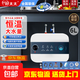 信聯(lián)好太太【100W+已購買(mǎi)】小廚寶熱水器家用儲水式1500W一級能效速熱恒溫小型迷你廚房洗手間衛生 6L 1500W 機械旋鈕款【一級能效+上出水】 指導安裝