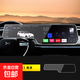 20-24款小鵬P7i中控屏鋼化膜原廠(chǎng)必備汽車(chē)配件中控導航貼膜XC 20-24款P7/P7i【一體屏】高清