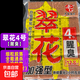 老G翠花方塊餌料1號鰱鳙酸臭草莓2號6號酒香腥香野釣全能巨物方塊 【翠花4號】腥臭丨全能通殺*2