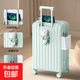 多功能面包行李箱拉桿大容量結實(shí)耐用密碼密碼學(xué)生旅行箱萬(wàn)向輪 藍色#面包款 26英寸