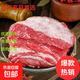 國產(chǎn)谷飼黃牛 牛腱子2斤健身新鮮牛肉生鮮超市火鍋烤肉燒烤食材 牛腩1kg