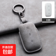 適用吉利銀河M9鑰匙套銀河A7L6L7扣e5e8鑰匙包星艦7EM-i殼星耀6扣 銀河鑰匙包【灰色指環(huán)扣】