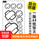 汽車(chē)劃痕貼遮蓋遮擋補丁創(chuàng  )意車(chē)身創(chuàng  )可車(chē)貼個(gè)性搞笑裝飾電動(dòng)摩托貼 KW-01【白色】一張