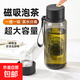水杯磁彈泡茶杯茶水分離男大號運動(dòng)水壺耐高溫磁吸大容量塑料杯 【磁吸控茶】840ml紳士黑