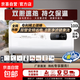 櫻花雨系列熱水器電熱水器家用洗澡儲水式出水斷電大容量速熱電熱水器安全節能租房衛生間用 100L 2000W 扁桶數顯丨出水斷電+雙防電墻 上門(mén)安裝