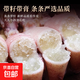 新鮮冷凍魷魚(yú)舟山海捕魷魚(yú)鮮活冷凍筆管大魷魚(yú)燒烤白灼燒烤 450克單包 450g(凈重)