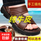 【全真牛皮】男夏潮流厚底耐磨防滑軟底輕便時(shí)尚男士涼拖沙灘鞋 棕色【頭層牛皮】1809 41 【255標準運動(dòng)鞋尺碼】