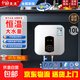 信聯(lián)好太太【100W+已購買(mǎi)】小廚寶熱水器家用儲水式1500W一級能效速熱恒溫小型迷你廚房洗手間衛生 10L 1500W 數顯旋鈕款【一級能效+下出水】 指導安裝