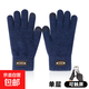 觸屏手套男女款冬季騎車(chē)防寒加厚加絨冬天學(xué)生保暖騎行手套 A041藏青色2雙全指手套 副