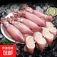新鮮冷凍魷魚(yú)舟山海捕魷魚(yú)鮮活冷凍筆管大魷魚(yú)燒烤白灼燒烤 350克單包 350g(凈重)
