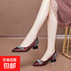 真皮單鞋女士中跟2025春秋季新款粗跟淺口低跟大碼43碼喜婆鞋女鞋 酒紅色【跟高4厘米】 37 【手工制作】