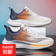 2025男鞋運動(dòng)休閑鞋春季透氣網(wǎng)面跑步鞋新款耐磨時(shí)尚百搭男士潮鞋 XM-818藍桔色 【飛織款】 41 標準運動(dòng)碼