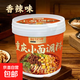 重慶小面調料拌面醬料正常麻辣特色香辣涼拌家用炒菜 香辣味 1000g*1桶