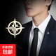 六芒星胸針男士西裝胸花小領(lǐng)針襯衫扣結婚領(lǐng)花扣防走光扣 六芒星金色