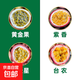 正宗百香果樹(shù)苗欽蜜9號黃金百香果苗南北方種陽(yáng)臺盆栽地栽果樹(shù)苗 4大品種組合裝各1棵 高15cm(含)-25cm(不含)