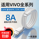 【京東快遞】適用vivo充電器120原套裝超級快充頭手機充電線(xiàn)X90/200pro閃充數據線(xiàn)iqoo10/11/12/13 【1米】純銅120w正品閃充數據線(xiàn)