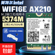 lntel AX210 無線網卡筆記本電腦臺式機網卡wifi接接收器千兆電競游戲內置網卡+藍牙 M.2 ngff協(xié)議 ax210+單模塊