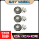 適用飛科剃須刀刀頭FS901/903/921/923通用920/922/925/926/927/刮胡刀配件刀片架博銳152/153/166 三個(gè)刀片+三個(gè)刀網(wǎng)