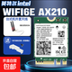 lntel AX210 無線網(wǎng)卡筆記本電腦臺式機網(wǎng)卡wifi接接收器千兆電競游戲內(nèi)置網(wǎng)卡+藍(lán)牙 M.2 ngff協(xié)議 ax210+臺式天線10DB