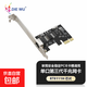 DIEWU 臺式機PCI-E千兆網(wǎng)卡高速穩定不掉線(xiàn)電腦pcie家用網(wǎng)卡1000M電腦獨立以太網(wǎng)網(wǎng)卡ax200無(wú)線(xiàn)wifi網(wǎng)卡 【單口千兆】8111H芯PCIE網(wǎng)卡TXA226