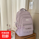 書(shū)包女學(xué)生森系純色百搭耐用大容量雙肩包女初高中大學(xué)通勤背包 紫加掛件