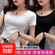 【親膚莫代爾】低領(lǐng)短袖t恤女夏季新款修身彈力低領(lǐng)正肩上衣女886 【兩件裝】白+黑 XL 建議115-125斤