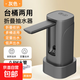 抽水器桌桶兩用家用戶(hù)外大小桶通用自動(dòng)上水器定量抽水機充電式 灰色-按鍵款 無(wú)規格