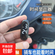 鐘表眼鏡時(shí)間顯示表車(chē)用時(shí)間表防水防摔夜光車(chē)載電子表自粘掛鐘 顯示器-M3白燈機芯-1個(gè)