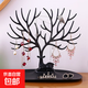鹿角樹(shù)形創(chuàng  )意項鏈首飾展示架耳環(huán)架手鐲手鏈飾品收納陳列掛架盒裝 白色