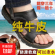 【全真牛皮】男夏潮流厚底耐磨防滑軟底輕便時(shí)尚男士涼拖沙灘鞋 黑色【頭層牛皮】1809 42 【260標準運動(dòng)鞋尺碼】