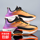 絕影3同款碳板跑鞋男青少年兒童8PRO專業(yè)競(jìng)速運(yùn)動(dòng)跑鞋氣墊減震鞋 紫微星 34