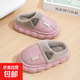 新款秋冬季棉拖鞋男女童踩屎感厚底防滑室內家居冬天加絨保暖棉拖 三角T-粉色 12 34/35內長(cháng)21CM