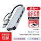 奮威usb3.0擴展塢type-c拓展塢多口集線(xiàn)器分線(xiàn)器SD/TF讀卡器多功能OTG轉換器hub轉換器桌面擴展塢 五合一擴展塢USB+type-c
