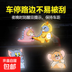 汽車(chē)反光警示貼電動(dòng)車(chē)可愛(ài)卡通創(chuàng  )意車(chē)貼小龜王裝飾反光貼劃痕遮擋 反光貼-cos恐龍湯姆和杰瑞