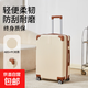 終身質(zhì)保防撞萬(wàn)向輪拉桿箱女行李箱登機密碼箱女旅行箱子 卡其色#直角款 26英寸