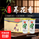 【云南白酒 暢銷(xiāo)50年】云南特產(chǎn)42度清香型白酒蕎花香酒純糧固態(tài) 42度 45mL 12瓶 【品質(zhì)首選整盒】
